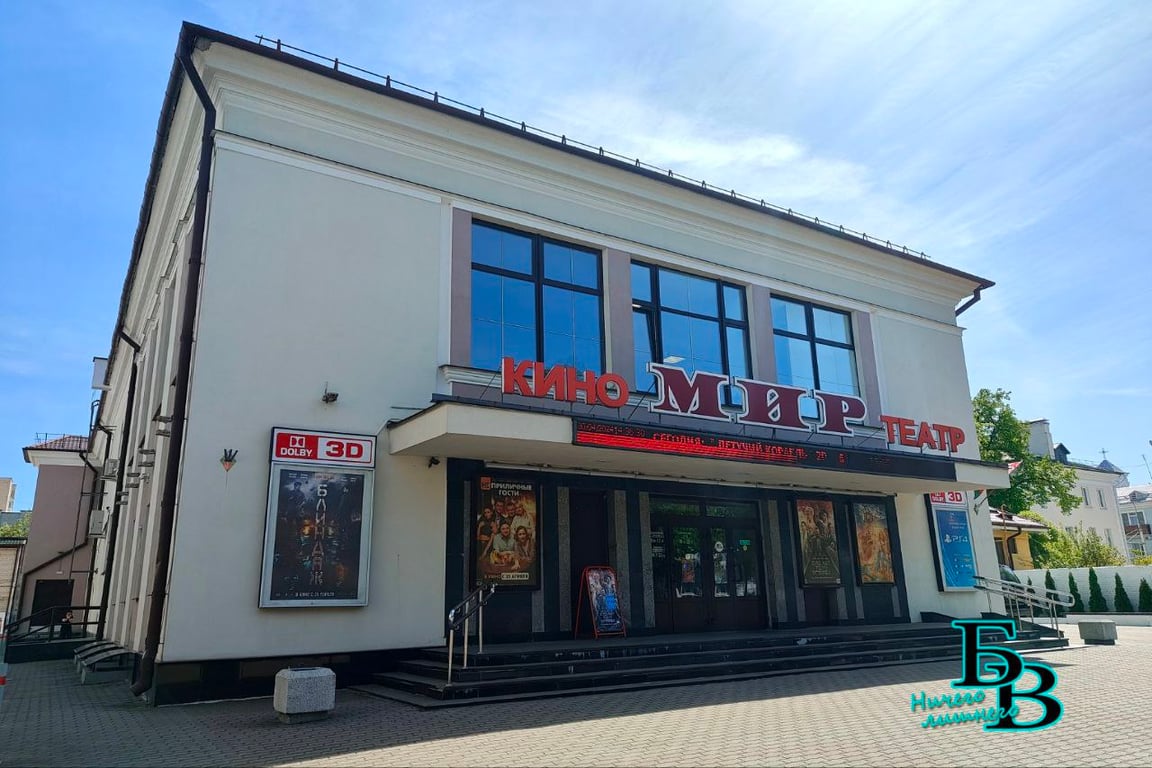 В кинотеатре «Мир» в Бресте открылся новый зал