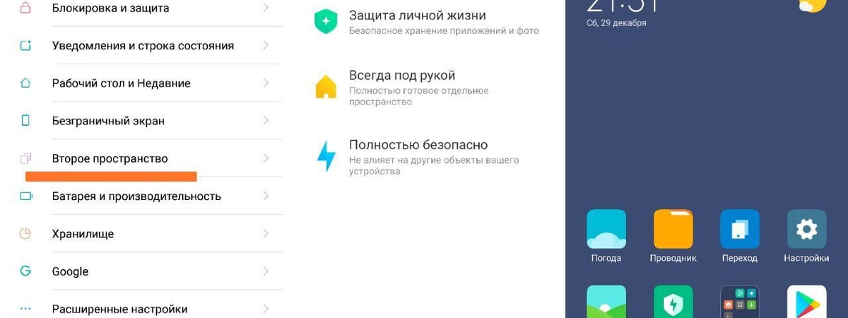 Милиция Солигорска рассказала, где подростки могут прятать «всё сокровенное». Когда посоветовали «бить тревогу»?