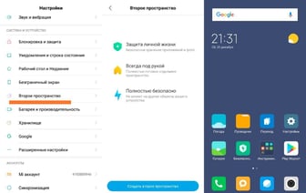 Милиция Солигорска рассказала, где подростки могут прятать «всё сокровенное». Когда посоветовали «бить тревогу»?