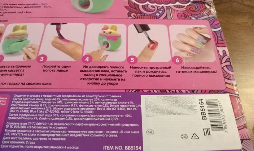 Белоруска купила подарок, а он некачественный. Узнали у юриста, как быть