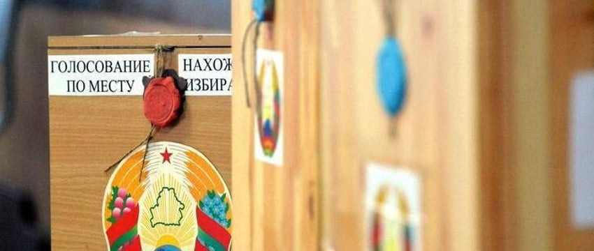 Сверка списков избирателей началась в Беларуси 9 февраля