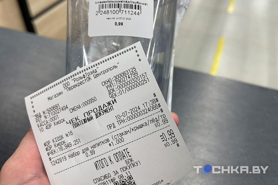 В белорусских магазинах продают лед в стакане. Для чего?