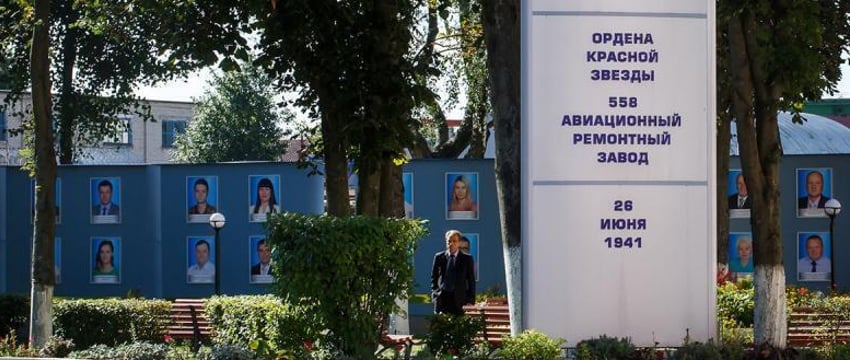 Развитие авиационной промышленности в Беларуси