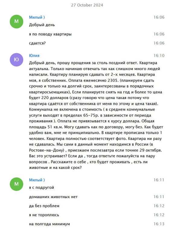 62238a9948aa3255a365e3b84ac46be3.jpg