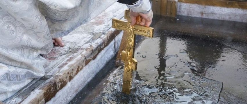 Крещение Господне празднуют православные верующие