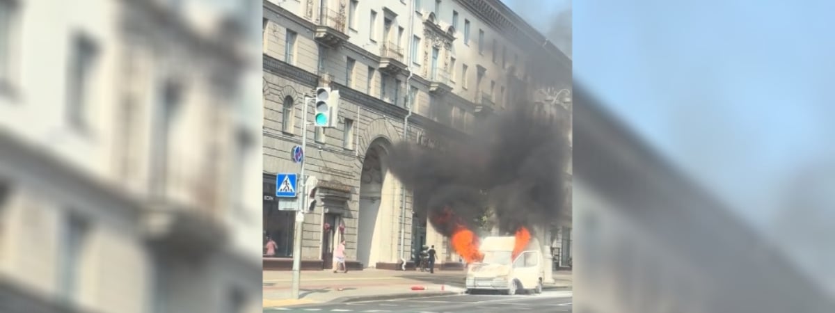 На видео попало, как на центральном проспекте Минска пылал микроавтобус — Видео