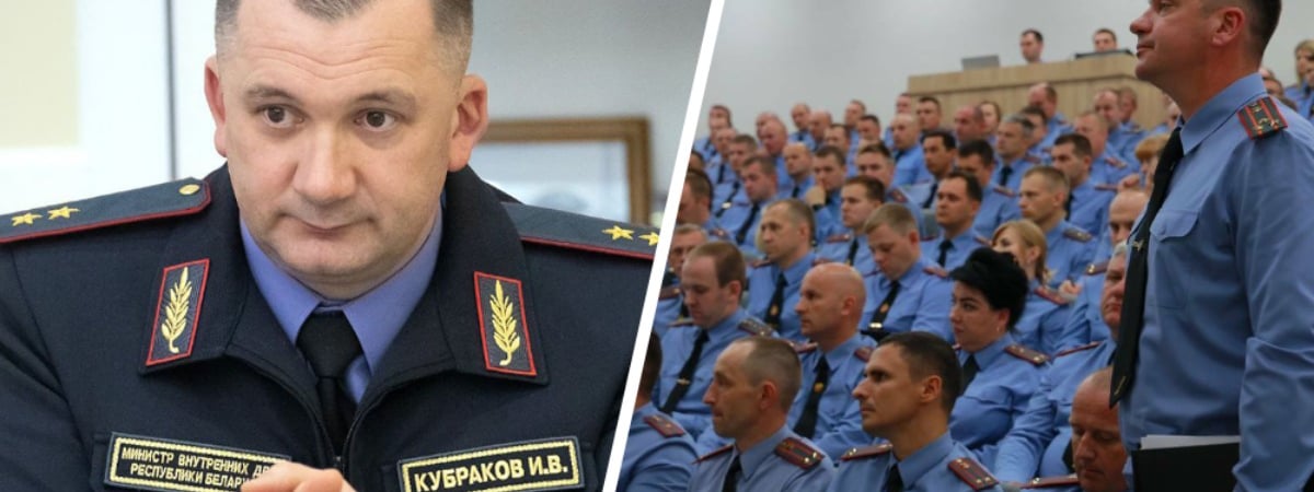 Кубраков приказал отправить руководство МВД «для наведения порядка» в Могилев