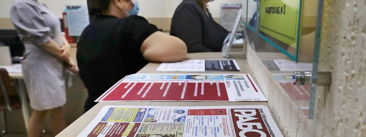 Для пособия по безработице в Беларуси появятся новые требования? Парламент одобрил поправки в закон