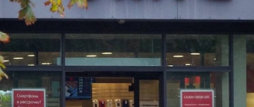 Абонент МТС: думал, что просто войду на сайт, а на самом деле оформил платную подписку