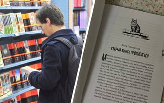 «Не ругаться с кондитером универсама «Центральный» — В свет вышла книга-фэнтези «(Не)чистый Минск». Сколько стоит? — Фото