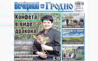Сладости ручной работы, фотограф Google и почему Вишневец мог стать Петровкой — анонс свежего номера газеты «Вечерний Гродно»
