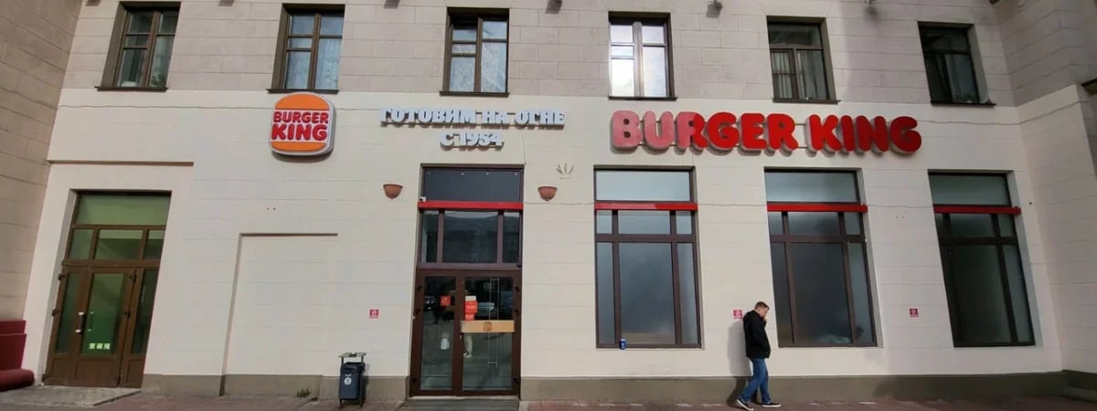 МАРТ «настоятельно рекомендовал» белорусскому бизнесу отказаться от иностранных слов. Это что значит?