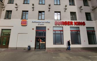 МАРТ «настоятельно рекомендовал» белорусскому бизнесу отказаться от иностранных слов. Это что значит?