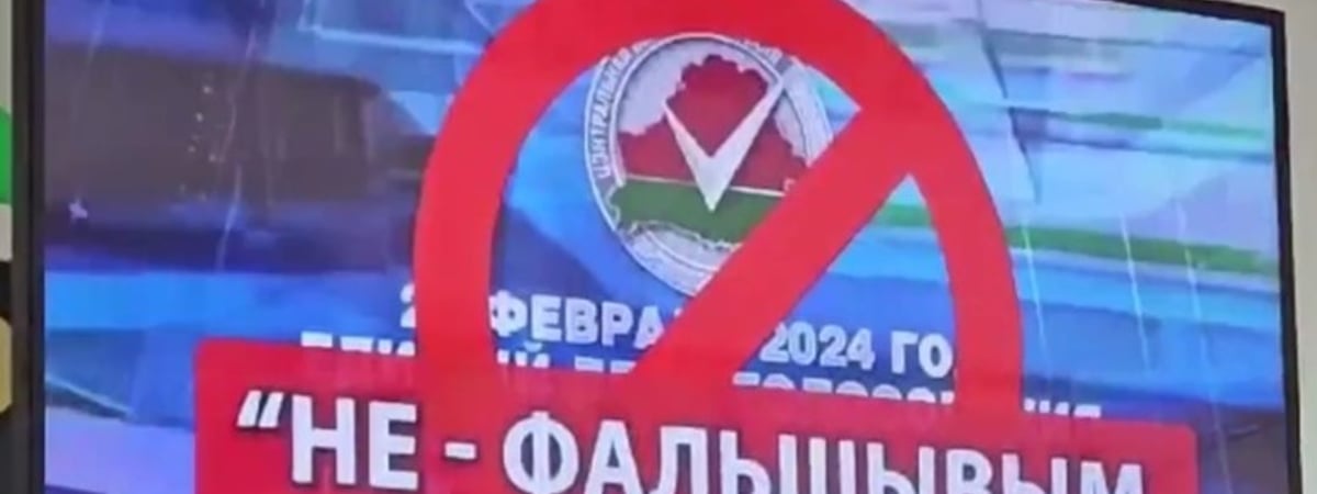 «Каждый гражданин Беларуси увидел наши национальные символы и Светлану Тихановскую. Это воодушевило людей»