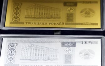 Национальный банк показал памятные монеты в форме прямоугольника