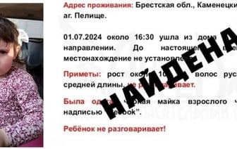 Девочка, которую два дня искали в Каменецком районе, погибла