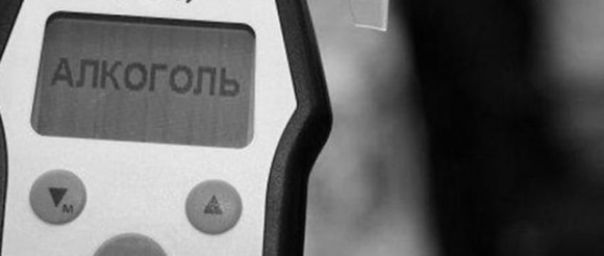 Жителю Брестской области грозит до трёх лет тюрьмы за отказ от медосвидетельствования
