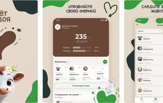 «Учет надоя». Российский банк пытается хитро обойти санкции — он замаскировался под приложение для доярок