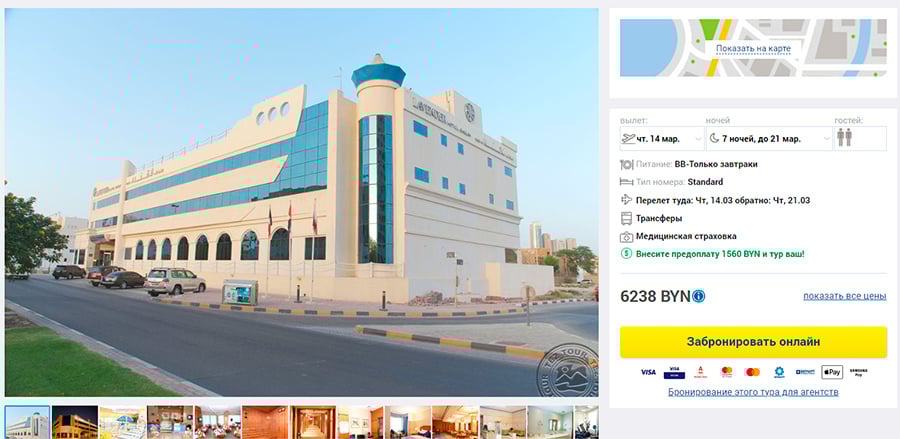 В марте вырастут цены на туры в жаркие страны – проверили слухи