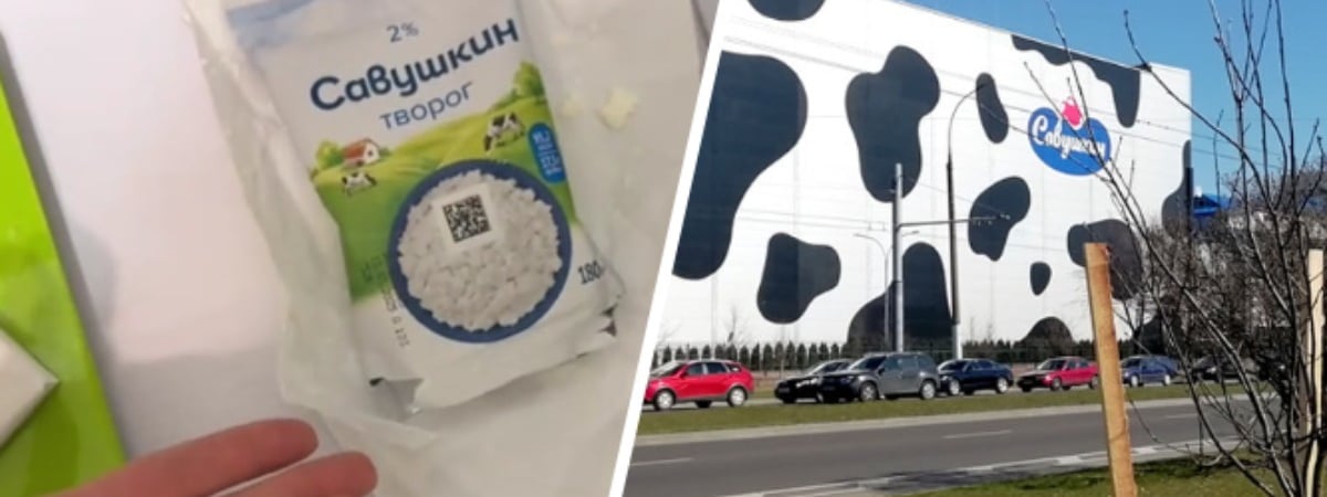 «А как так?» — Белоруска в TikTok пожаловалась на недовес творога «Савушкин». Как объяснили нам на предприятии? — Полезно