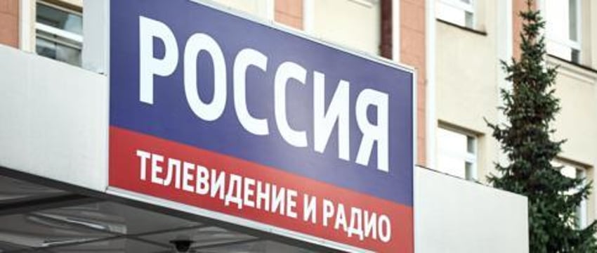 Каналы ВГТРК подверглись хакерской атаке