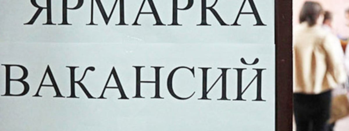 В Борисове и Жодино пройдет молодежная ярмарка вакансий