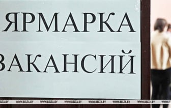 В Борисове и Жодино пройдет молодежная ярмарка вакансий