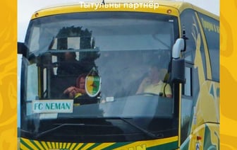 Футбольный «Неман» предлагает болельщикам бесплатно поехать в Минск на полуфинал Кубка Беларуси