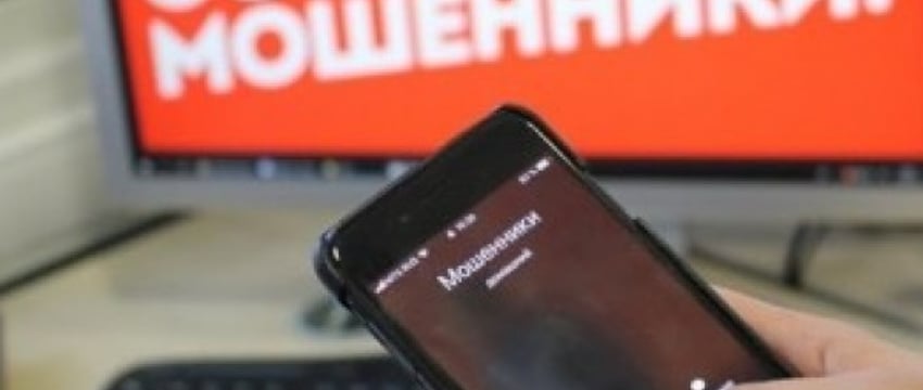 Названа фраза телефонных мошенников, после которых сразу нужно бросать трубку