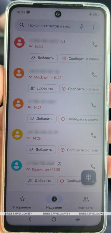 Как белорусов обманывают в сети