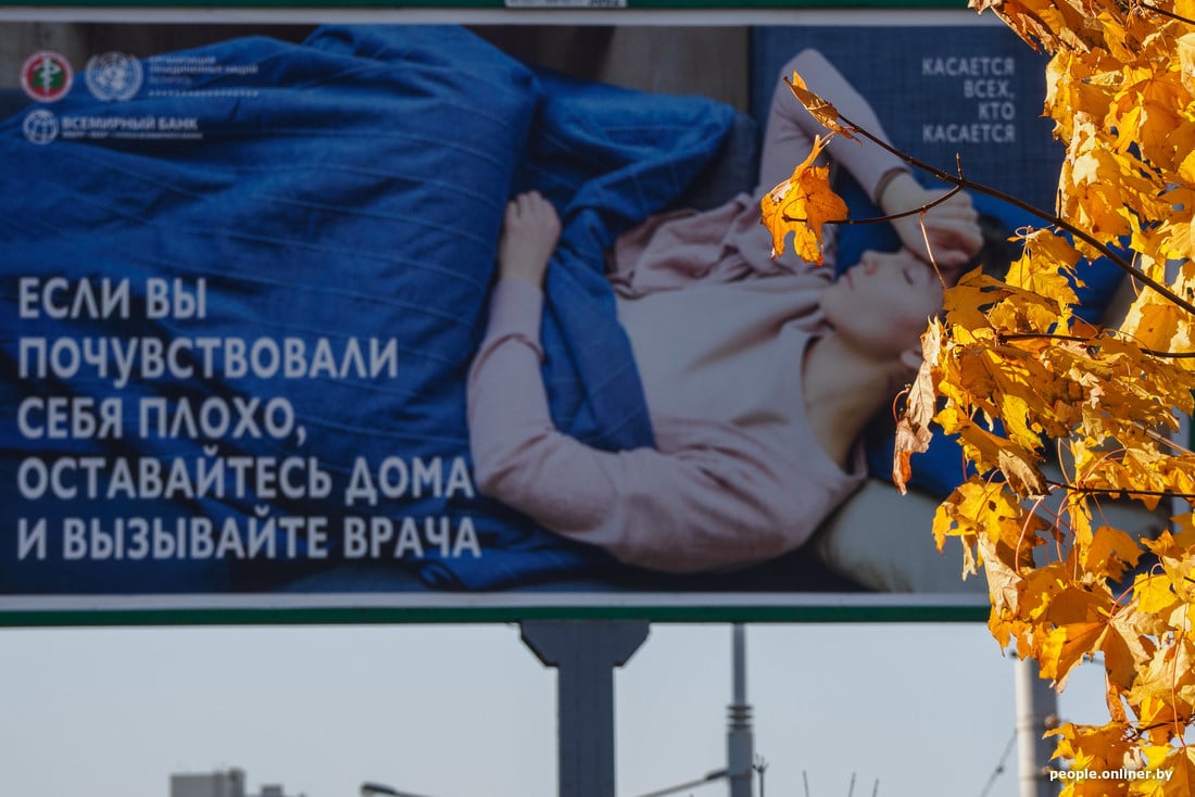 Как лечат пациентов в первом в Беларуси кабинете боли