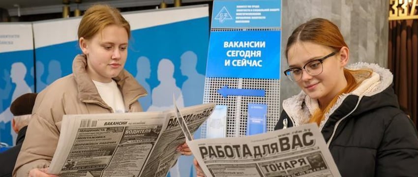 В Беларуси установлен новый рекорд по числу вакансий