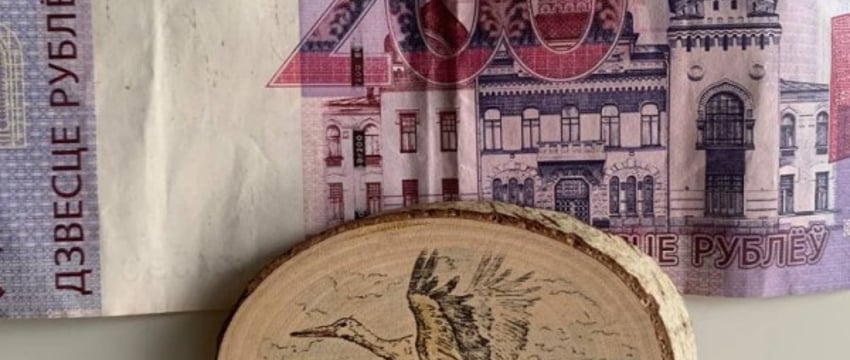 Кто из белорусов может получить субсидию до 9000 рублей