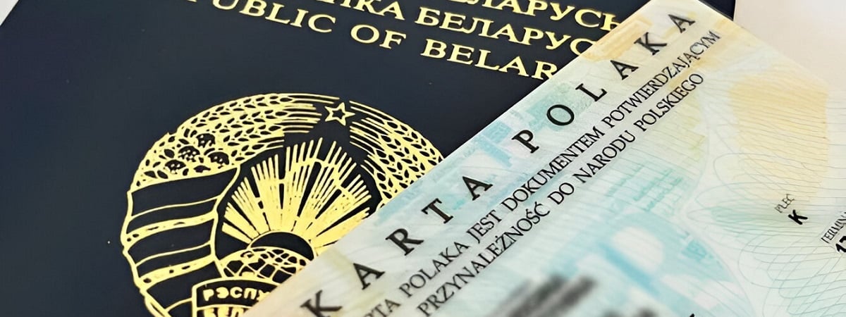 В МВД рассказали, кто из белорусов должен «добровольно отказаться» от карты поляка