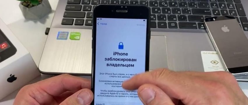 В Брестской области массово вымогают деньги за разблокировку iPhone