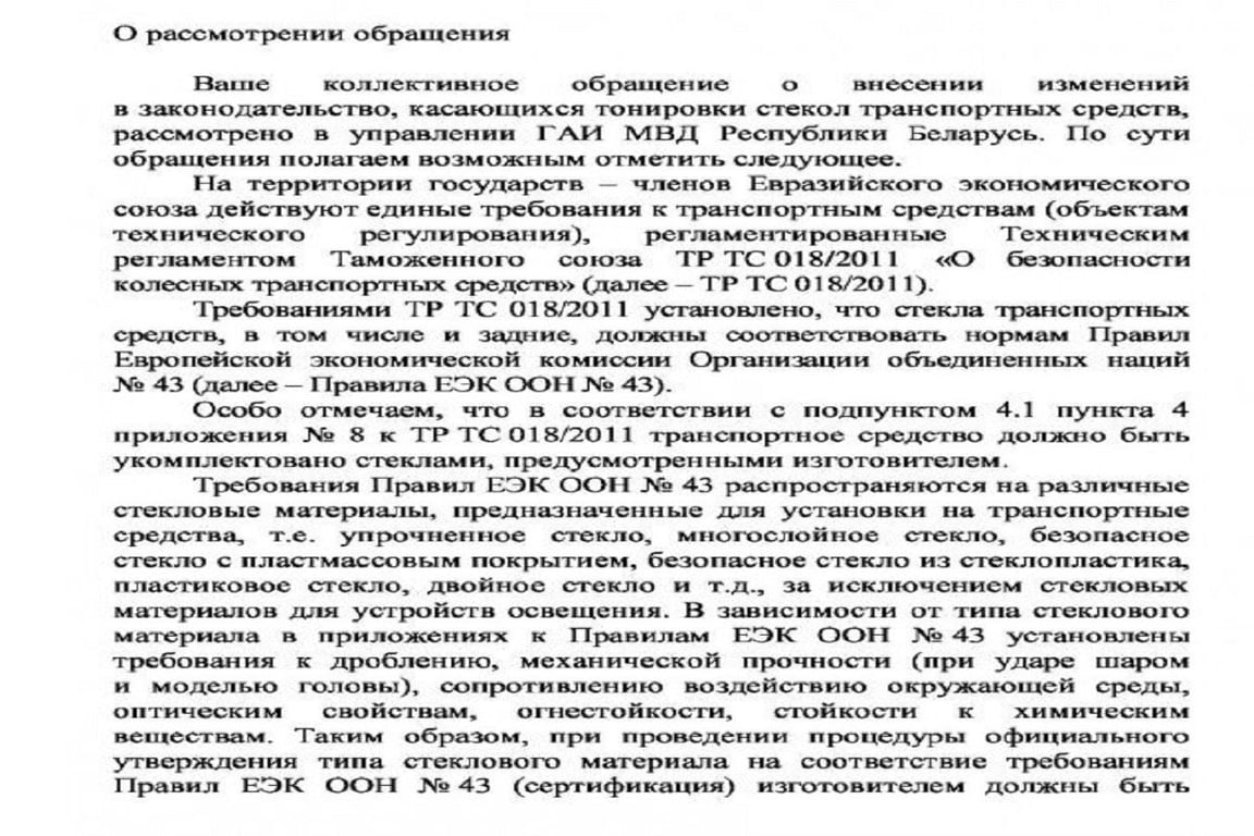 Можно ли ездить с оригинальными заводскими шторками