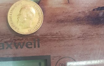 Царский червонец: история и стоимость