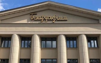Беларусьфильм: 25 фильмов в 2024 году