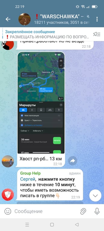 Что происходит на границе накануне новогодних праздников
