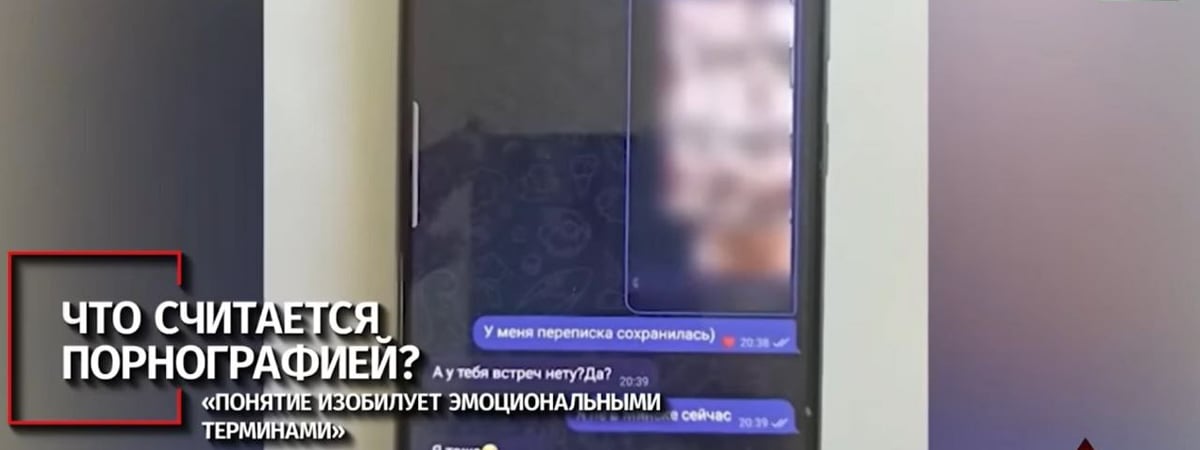 Можно ли белорусам делиться “хоум-видео”? Адвокат объяснила, когда за «интимки» грозит 4 года тюрьмы