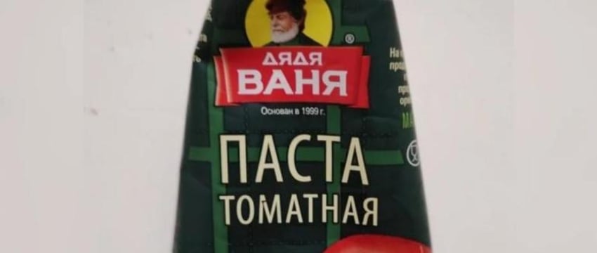 Опасным продуктом назвали томатную пасту из России