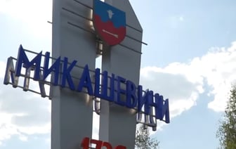 Преобразился до неузнаваемости! Как Микашевичи готовятся к «Дожинкам»