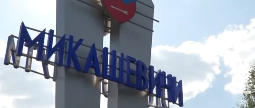 Преобразился до неузнаваемости! Как Микашевичи готовятся к «Дожинкам»