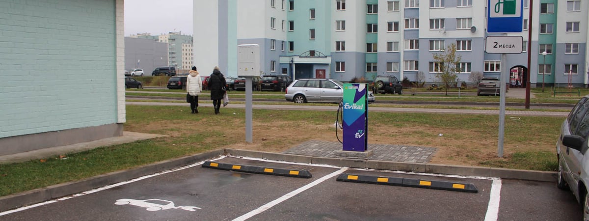 Фотофакт. Во дворах Гродно продолжается установка зарядных станций