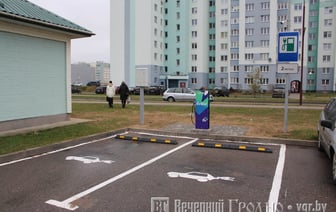 Фотофакт. Во дворах Гродно продолжается установка зарядных станций