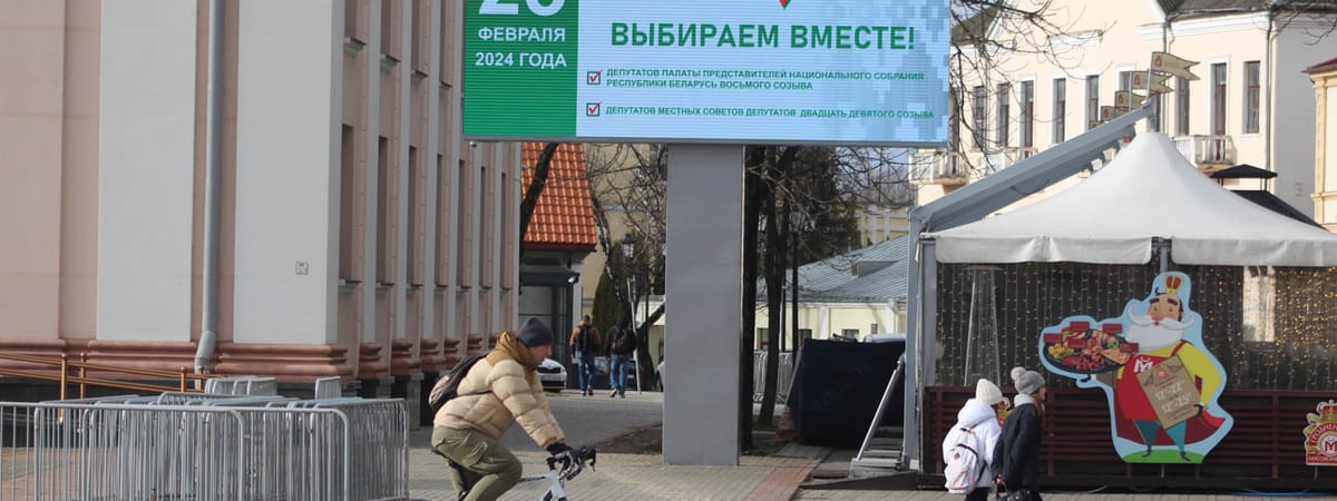 Выборы в депутаты: как найти свой участок для голосования