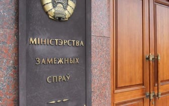 МИД Беларуси отреагировал на запрет Латвии на въезд белорусских авто