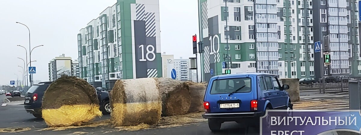 «Не перекрёсток, а 33 несчастья» — На видео попало, как трактор в Бресте рассыпал по дороге тюки с соломой — Видео