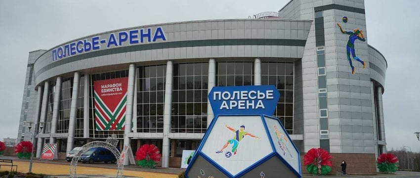 Аналогов в регионе нет. В Мозыре открыли центр «Полесье-Арена»