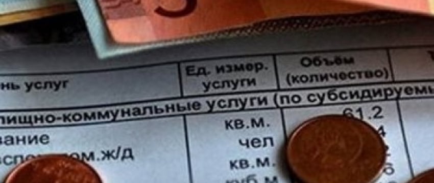 В Беларуси правительство утвердило тарифы на ЖКУ на 2025 год. Сколько будем платить?